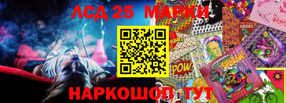 Лиски  LSD-25 экстази ecstasy  LSD-25 экстази  Вход с VPN 