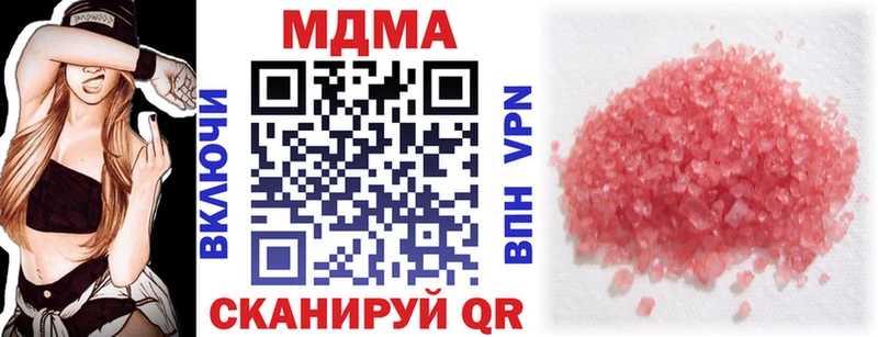 MDMA Molly  дарнет шоп  Лиски 