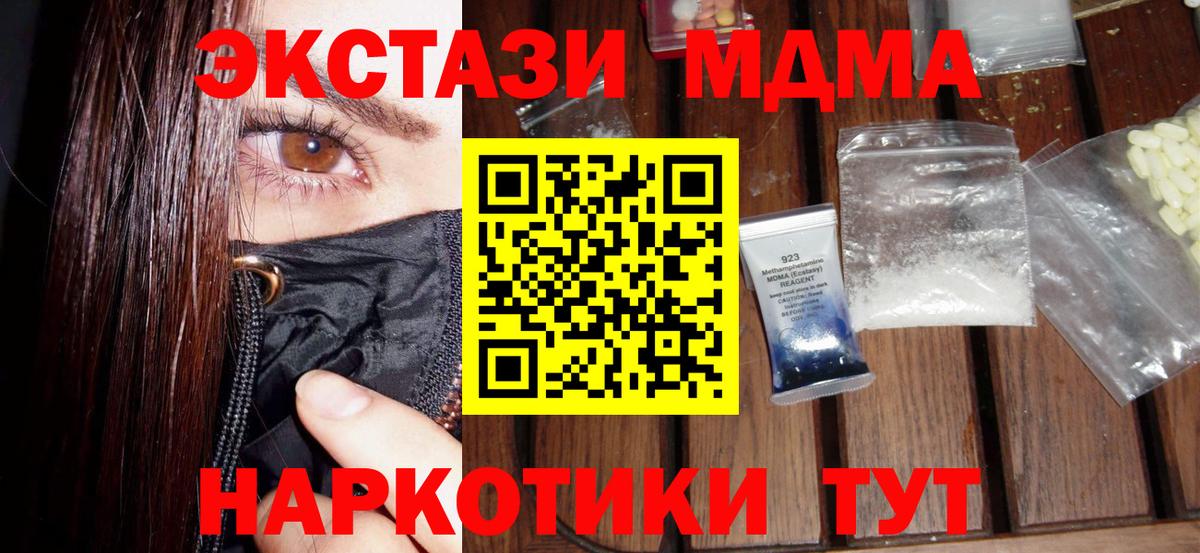 МДМА Molly Лиски
