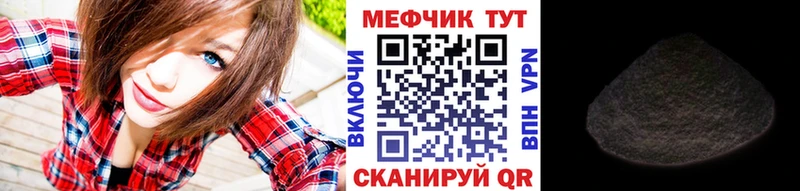 Меф мука купить наркоту Лиски
