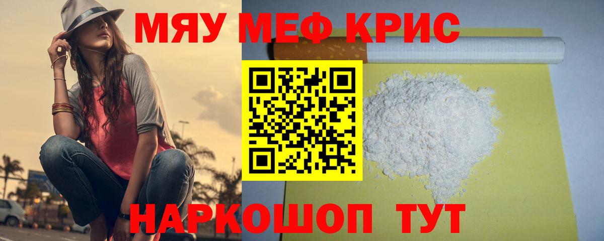 МЕФ мука Лиски