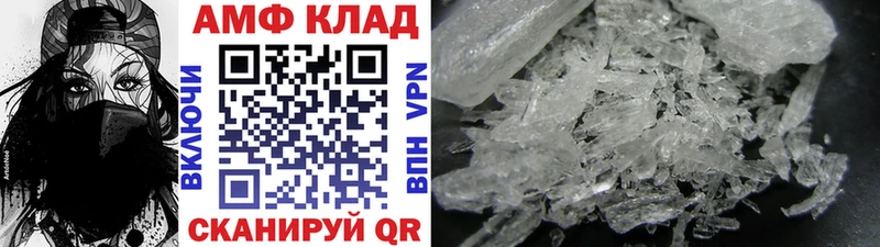 Первитин винт  сколько стоит  Лиски 