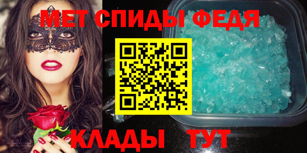 Лиски  Первитин винт  Вход с VPN  Первитин винт 