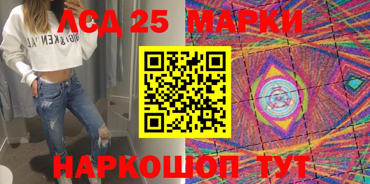 Лиски  Наркотические марки  Вход с VPN  Марки N-bome 1,8мг 