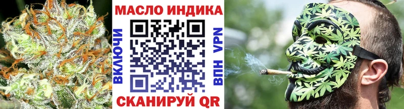 ТГК вейп с тгк  Лиски 