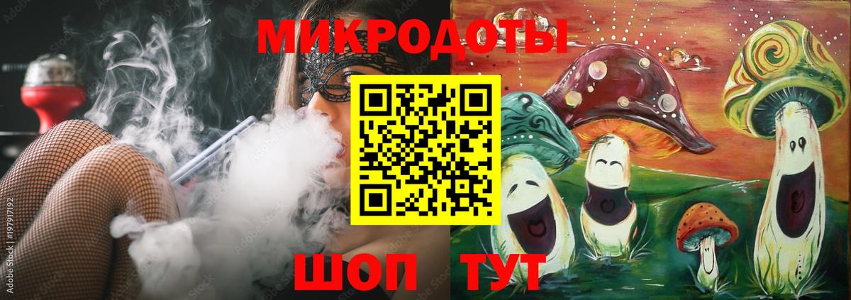 Псилоцибиновые грибы Magic Shrooms Лиски