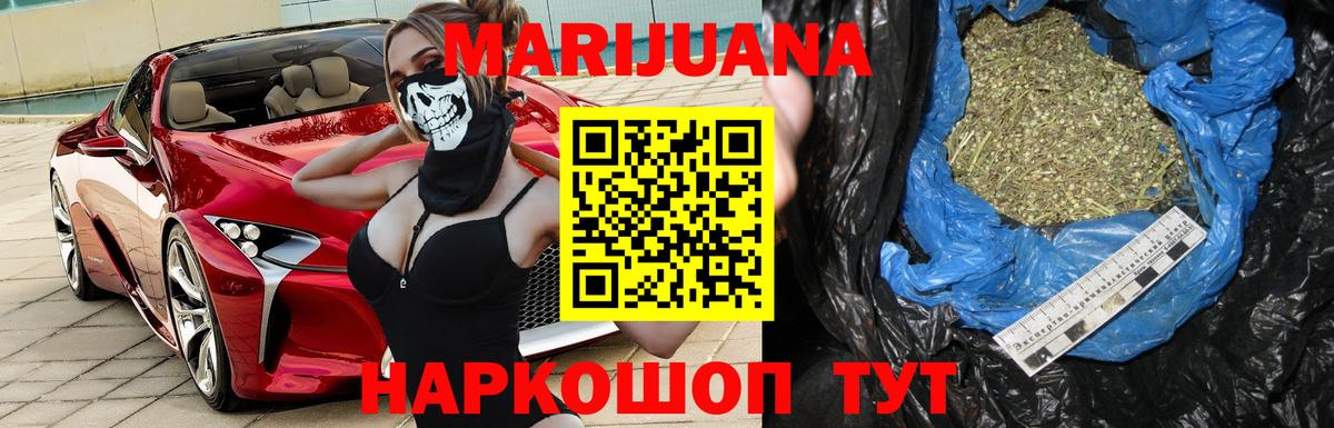Лиски  Шишки марихуана VHQ  Конопля Amnesia  Бошки марихуана White Widow  Вход с VPN 
