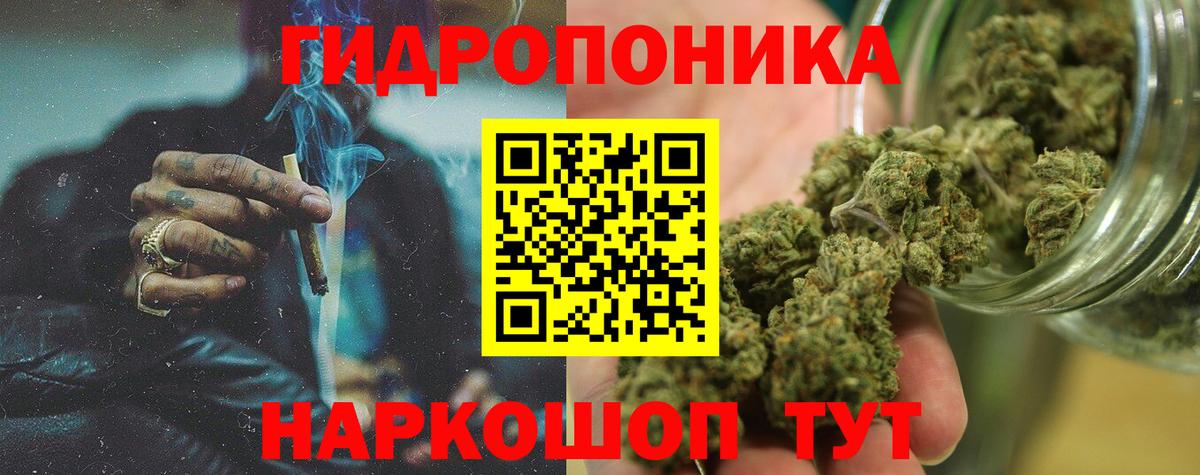 МАРИХУАНА индика Лиски